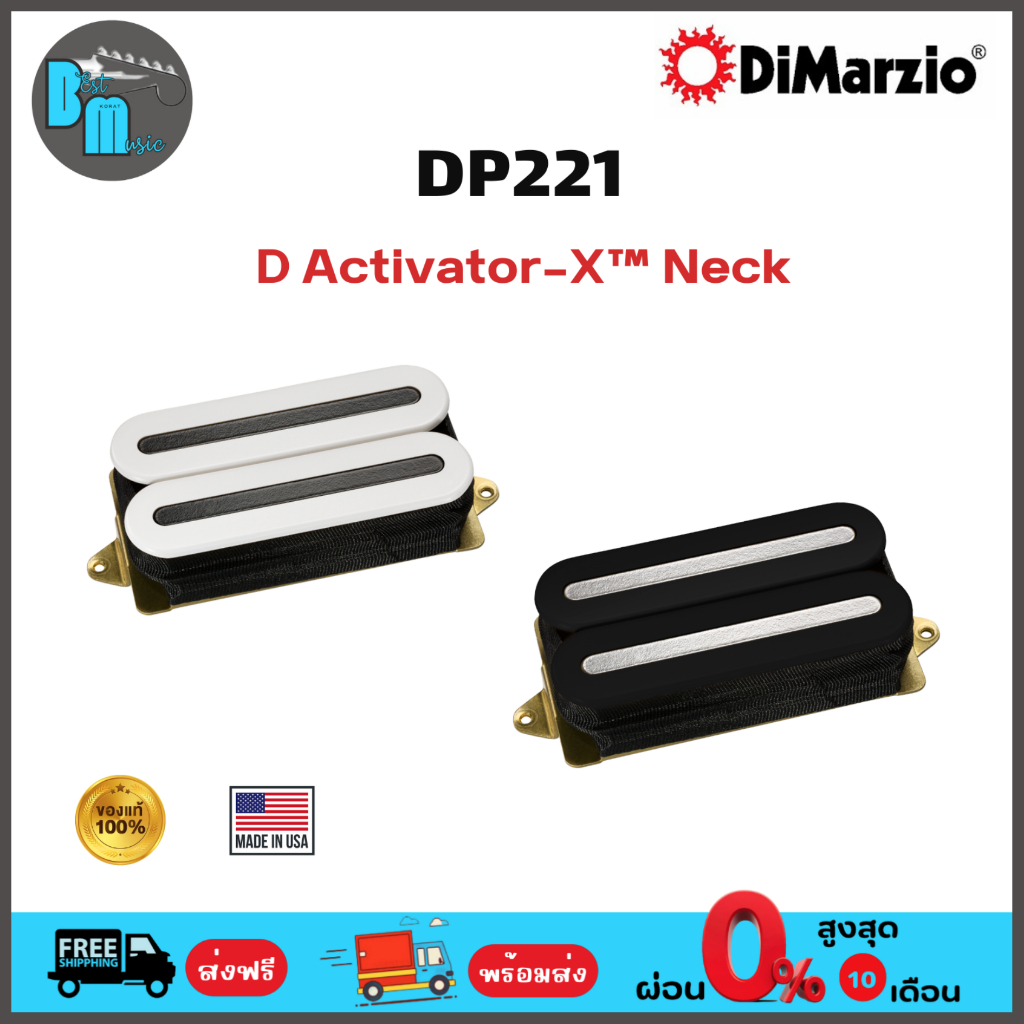 DiMarzio DP221 D Activator-X™ Neck ปิคอัพ กีต้าร์ไฟฟ้า