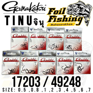 ตะขอเบ็ดตกปลา เบ็ดกามากัตสึ รุ่น เบ็ดจินุ TINU 17203 ,49248 …