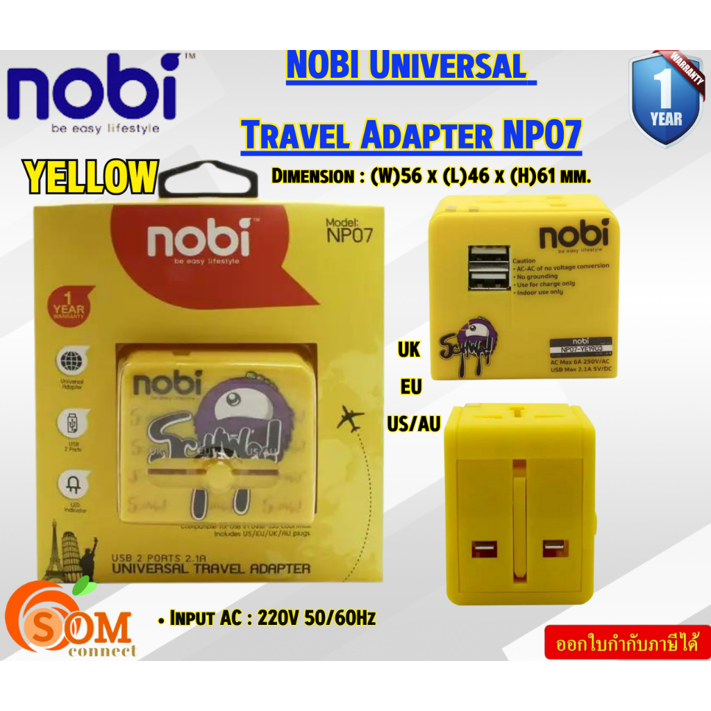 NOBI (อะแดปเตอร์พร้อม USB ชาร์จ)  Adapter (NP07-YELLOW) Universal Travel Input AC : 220V 50/60Hz USB 2 PORTS 2.1A-1Y/ANT