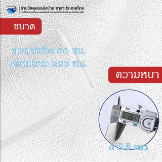 PAUS BIRU ถูกสุดวอลเปเปอร์ ห้องนอนมีกาวในตัว เคลือบ ลายผ้าลินิน 3 มิติ ชั้นดีกันน้ำได้ตกแต่ง่ายหลายสีขนาด 50*280 ซม