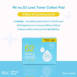 (แพ็คหก) Rii 52 Less Toner Cotton Pads 140 Pcs.