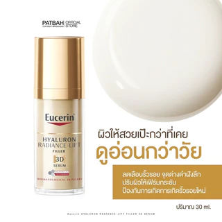 Eucerin HYALURON FILLER 3D SERUM 30ML. เซรั่มยกกระชับผิวหน้า เต่งตึง ลดความหย่อนคล้อย สำหรับผิวผสม-ผิวมัน