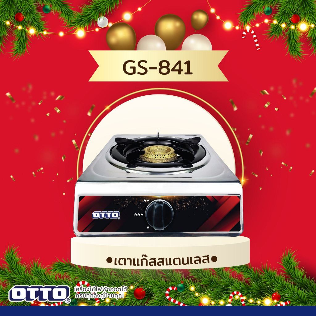 เตาแก๊สสแตนเลส(หัวเดี่ยว) OTTO GS-841 เตาแก๊สเดี่ยว ตัวเตาเป็นสแตนเลส ทำความสะอาดง่าย ไม่เป็นสนิม พร้อมส่ง รับประกัน 1ปี - รูปที่ 3