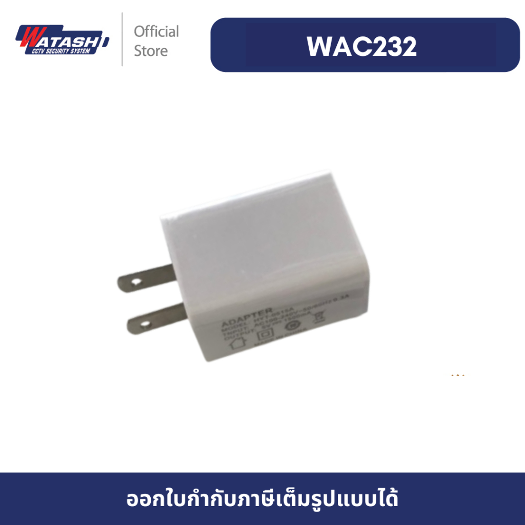 Adaptor 5V/1A. FOR WIOT2001A WAC232