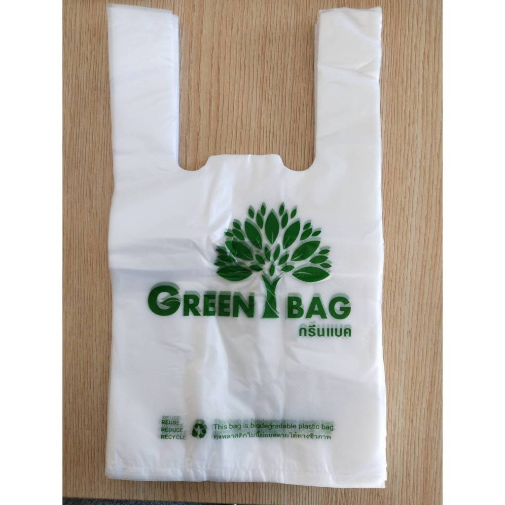 ถุงหิ้วHDใส มี4ขนาด ถุงหิ้วคุณภาพ พิมพ์Greenbag ตราผีเสื้อ ถุงย้อยสลายได้ตามธรรมชาติ