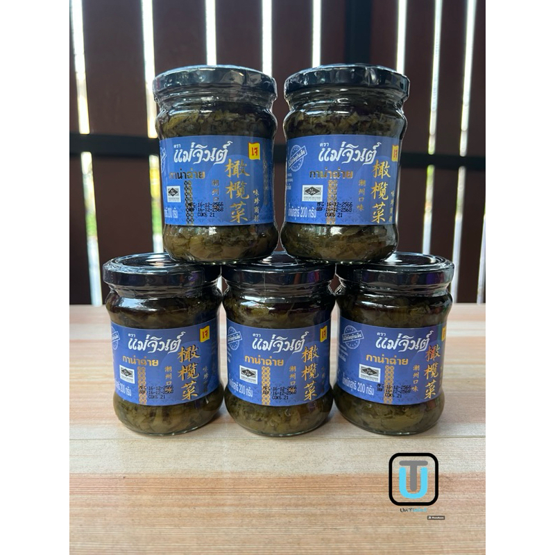 แม่จินต์ กาน่าฉ่าย เจ 200 กรัม อาหารเจ (ไม่ใช้วัตถุกันเสีย)