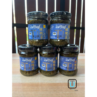 แม่จินต์ กาน่าฉ่าย เจ 200 กรัม อาหารเจ (ไม่ใช้วัตถุกันเสีย)