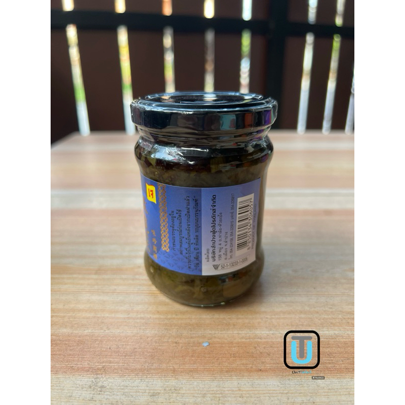 แม่จินต์ กาน่าฉ่าย เจ 200 กรัม อาหารเจ (ไม่ใช้วัตถุกันเสีย) - รูปที่ 2