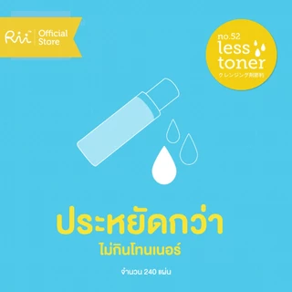 (แพ็คสาม) Rii 52 Less Toner Cotton Pad 240 Pcs (Refill)