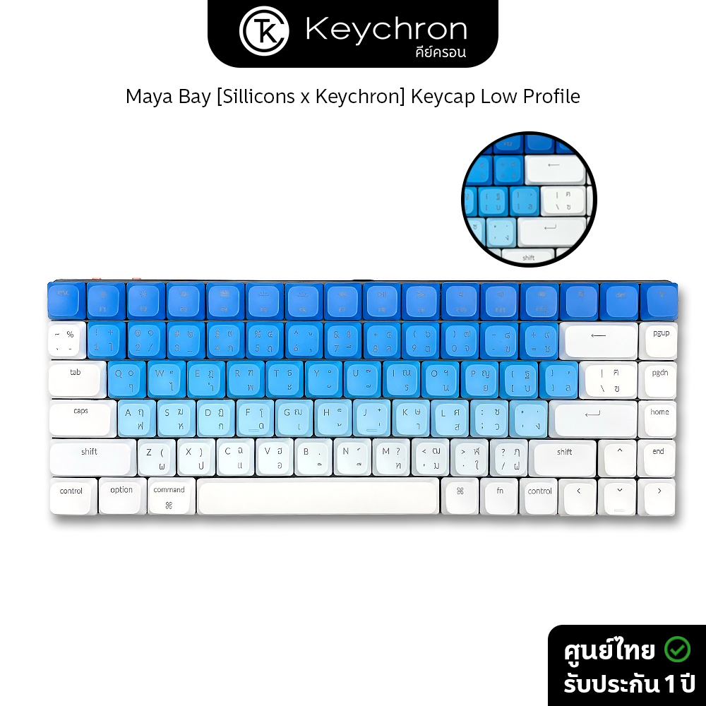 คีย์แคปไทยไฟลอด low profile | Maya Bay Keycap set คีย์ครอน x ซิลิคอน 128 ปุ่ม ABS Key TH/EN