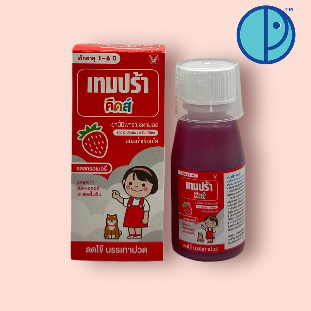 Tempra Kids Strawberry Flavour เทมปร้า คิดส์ รสสตรอเบอรี่ ลดไข้บรรเทาอาการปวดสำหรับเด็กวัย 1-6 ปี (ขนาดบรรจุ 60 มล.)