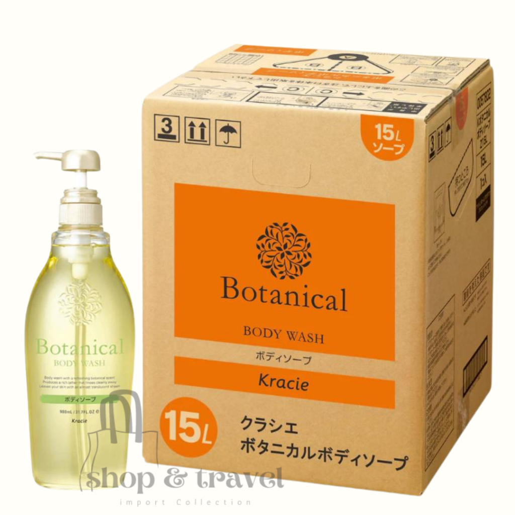 พร้อมส่ง!! Kracie - Botanical Shampoo/Conditioner/Body Soap แชมพู ครีมนวด สบู่เหลว ไม่มีซิลิโคน นำเข้าจากญี่ปุ่นแท้ 100% - รูปที่ 4