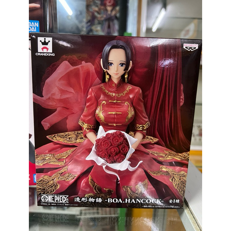 ONE PIECE ZOUKEI MONOGATARI FIGURE - BOA HANCOCK