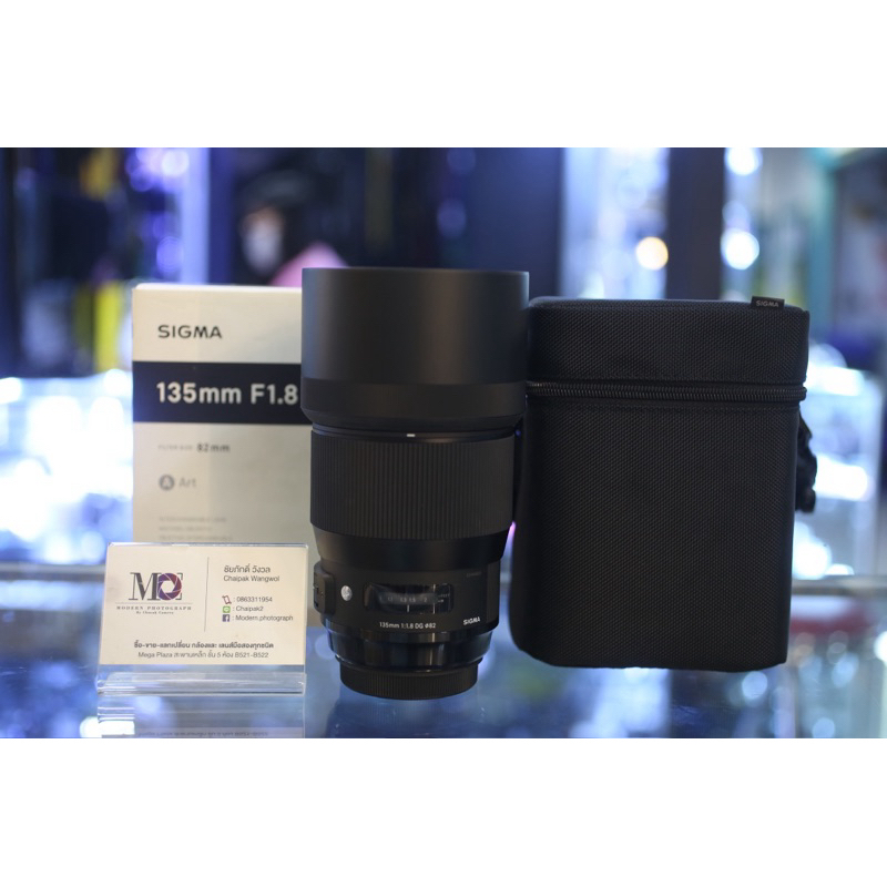 Sigma 135mm f/1.8 DG Art (For Canon)