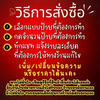 ป้ายขายไก่ทอด ไก่เกาหลี ป้ายเคลือบพลาสติกแข็ง ป้ายขายของ ป้ายราคา สีสวย คมชัด
