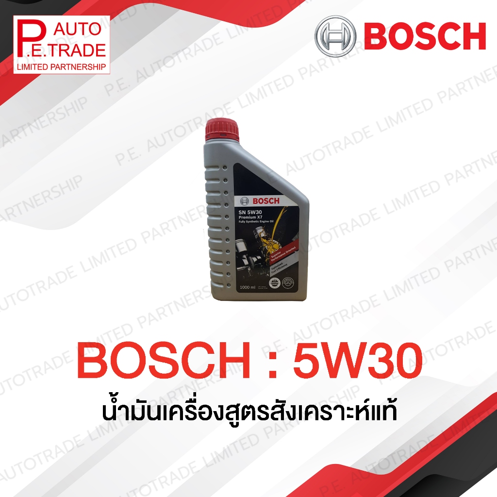 น้ำมันเครื่องเบนซิน 1ลิตร BOSCH:5W30