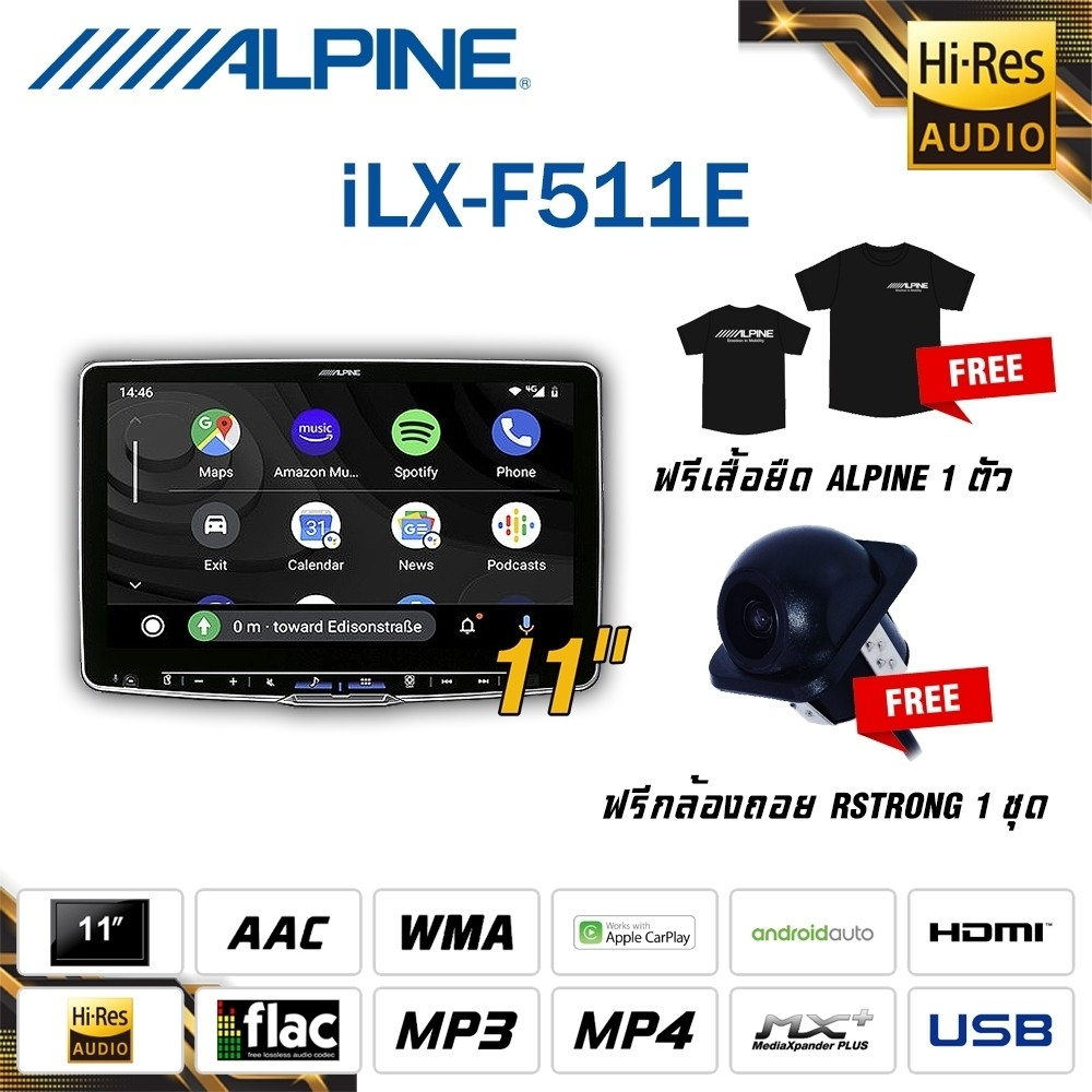 ALPINE รุ่น  iLX-F511E เครื่องเล่น ขนาดจอ 11 นิ้ว 1 DIN ดีไซน์หรู ดูดีมีระดับ แถมกล้องถอยหลังรถยนต์+