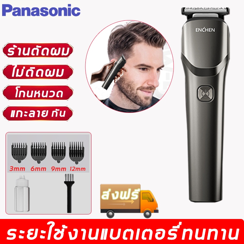 ปตาเลี่ยนไร้สาย แบตเตอเลี่ยน ปัตตาเลี่ยนตัดผม เหมาะสําหรับช่างทําผมและช่างทําผมมืออาชีพ ชาร์จusb แบตเตอรี่ แบตตาเลี่ยน