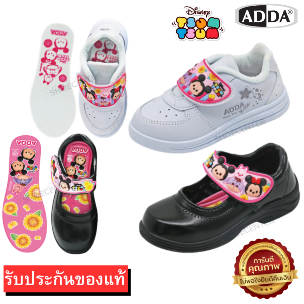 ️ HOT ITEM รองเท้านักเรียน addaรุ่น 41C19 /41G98 รุ่นTsum Thum (ไม่มีไฟ)