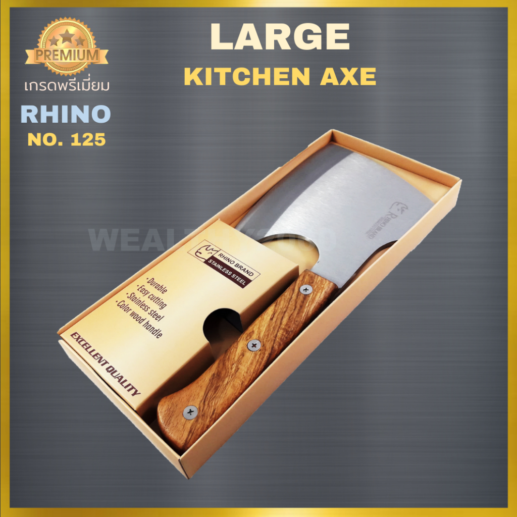 Rhino No.124,125 Kitchen Axes ขวานทำครัว ขวานสำหรับทำอาหาร เกรดพรีเมี่ยม งานคุณภาพจากไรโน่ ด้ามไม้แท้ ทำด้วยเหล็กสแตนเลส - รูปที่ 4
