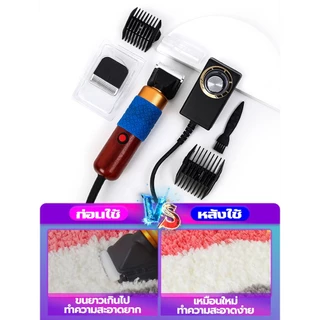 เครื่องตัดขนแกะ ตัดพรม ปัตตาเลี่ยน ไถพรม ตัดขนสุนัข ไถขนสุนัขพลังงานสูง ปรับความเร็วได้ เหมาะสำหรับสัตว์เลี้ยงทุกชนิด