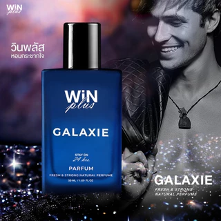 WiNPlus GALAXIE (น้ำหอมวินพลัส กาแล็กซี)