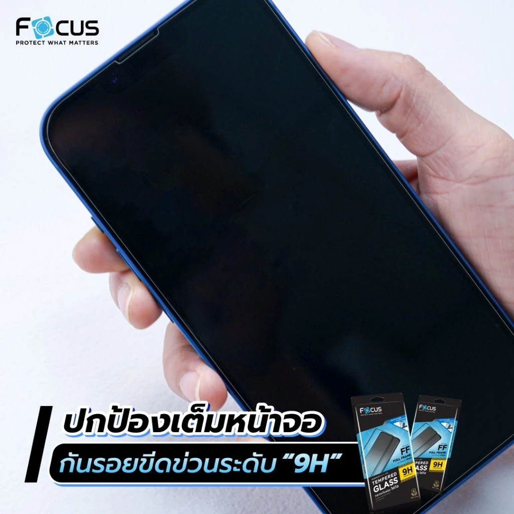 Focus ฟิล์มกระจกใสเต็มจอ สำหรับ iPhone17 17Air 17Pro 17ProMaX 16e 16 16Plus 16Pro 16ProM 15 14 13 12 11 XR ไอโฟน โฟกัส thumbnail 8