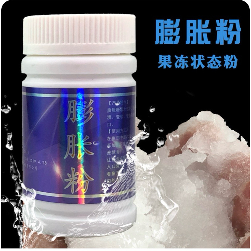 ผงวุ้น ผงเจล ฟุ้งกระจาย