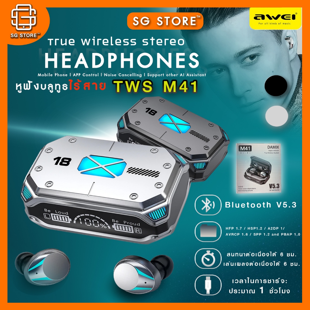 หูฟังบลูทูธไร้สาย TWS M41 Wireless Headset บลูทูธ 5.3 สเตอริโอ เสียงHI-FI หน้าจอLED รองรับฟังก์ชัน ios/android