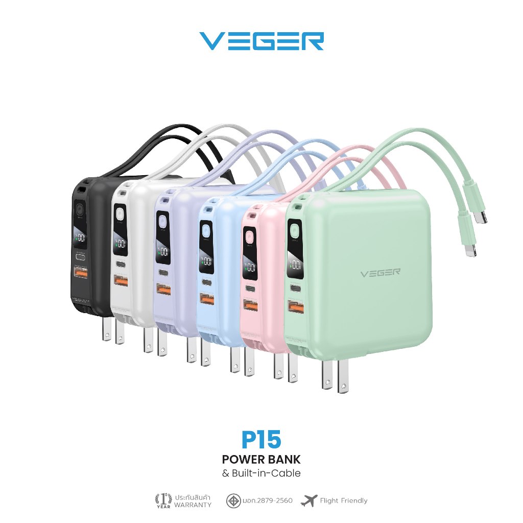 Veger แบตสำรอง รุ่น P15 Power Bank 15,000 mAh QC 3.0 พาวเวอร์แบงค์ P1501 ชาร์จไว