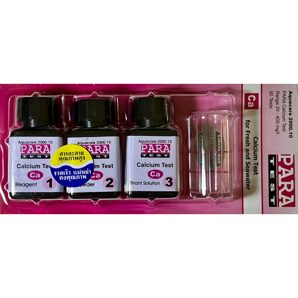 ชุดทดสอบค่าแคลเซี่ยมในน้ำ,Calcium test kit,Calcium test,Ca test