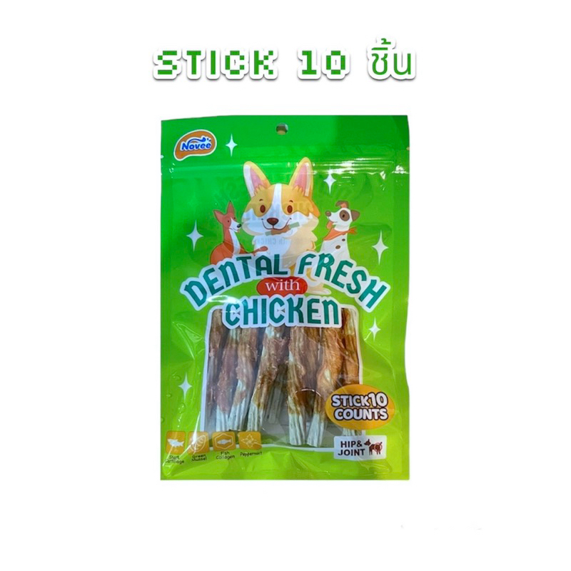 ส่งไว🚀 Dental Fresh with Chicken ขนมขัดฟันสุนัข🦷