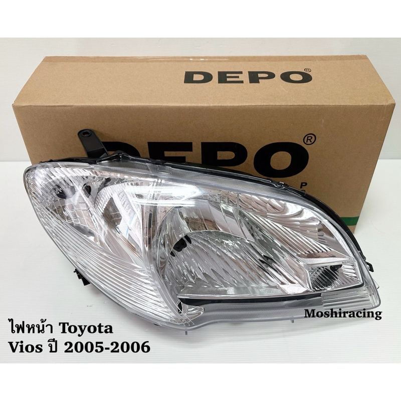 DEPOไฟหน้า TOYOTA VIOS 2005 2006 ไฟหน้าวีออส รุ่นที่2 หน้าหยัก