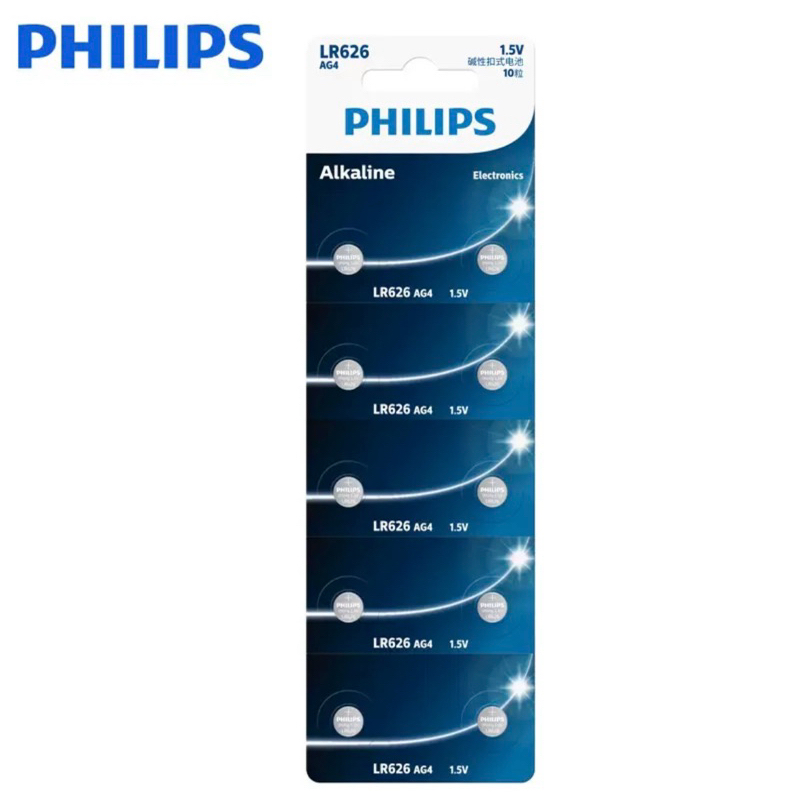 ถ่านPhilips LR626/AG4 1.5V (1แผง10ก้อน) ของแท้