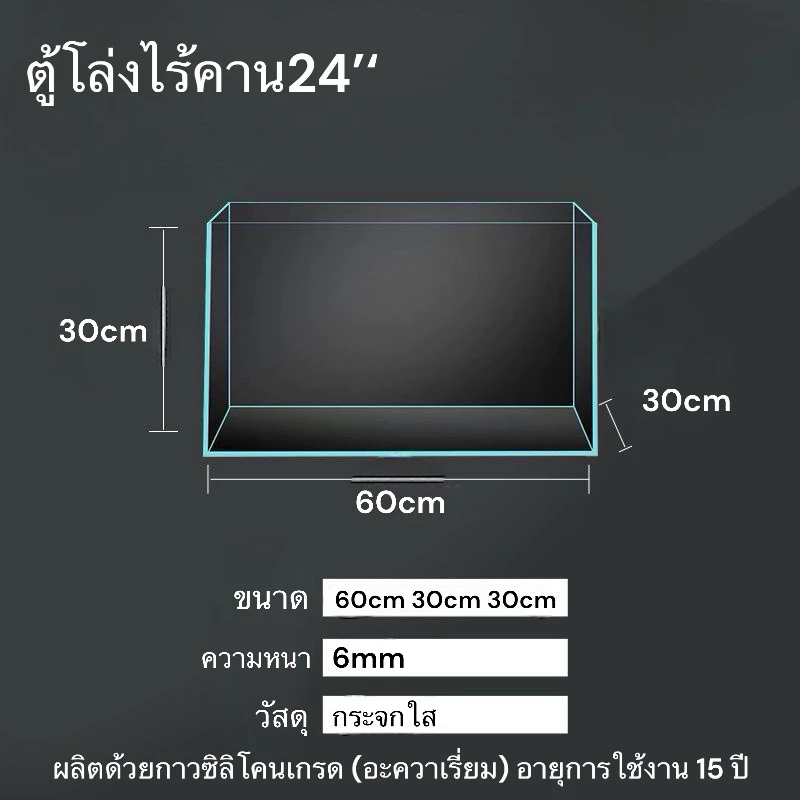 ‼️โปรดอ่านรายละเอียดก่อนกดสั่งซื้อ‼️ สินค้าชิ้นใหญ่กดสั่งแยกเท่านั้นเท่านั้น ตู้24นิ้ว ตู้โล้งไร้คาน
