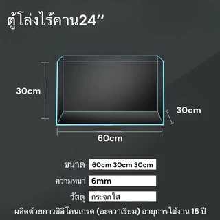 ‼️โปรดอ่านรายละเอียดก่อนกดสั่งซื้อ‼️ สินค้าชิ้นใหญ่กดสั่งแยกเท่านั้นเท่านั้น ตู้24นิ้ว ตู้โล้งไร้คาน
