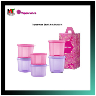 กล่องอาหาร Tupperware Snack N All มี3 ขนาดคละสี 1ใบ