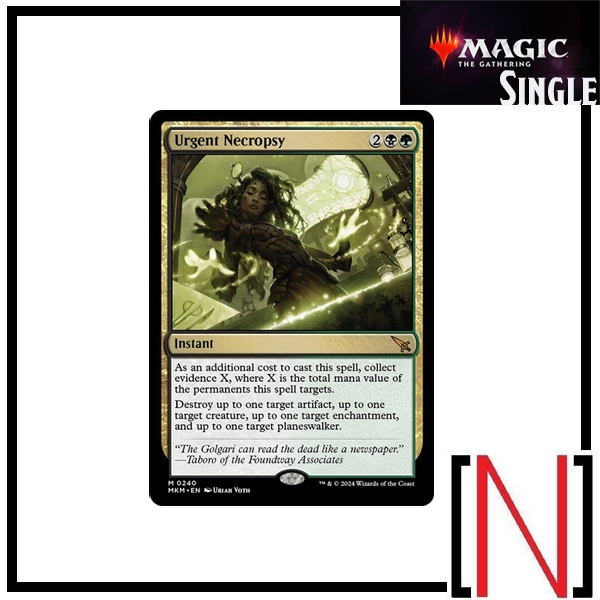 [MTG][Single][MKM] Urgent Necropsy ระดับ Mythic [ภาษาอังกฤษ]
