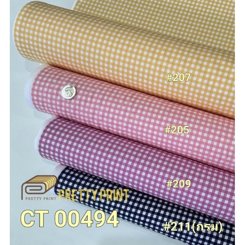 คอตต้อน100%พิมพ์ลาย CT 00494 (ขายเป็นหลา) – โปรปัง