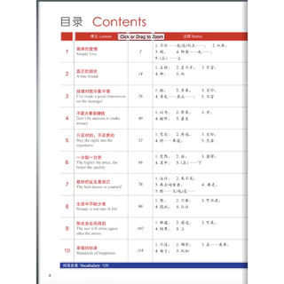 HSK4 ชุดหนังสือข้อสอบ HSK Standard Course ระดับ (4A 4B) (Textbook + Workbook)/Teachers' book