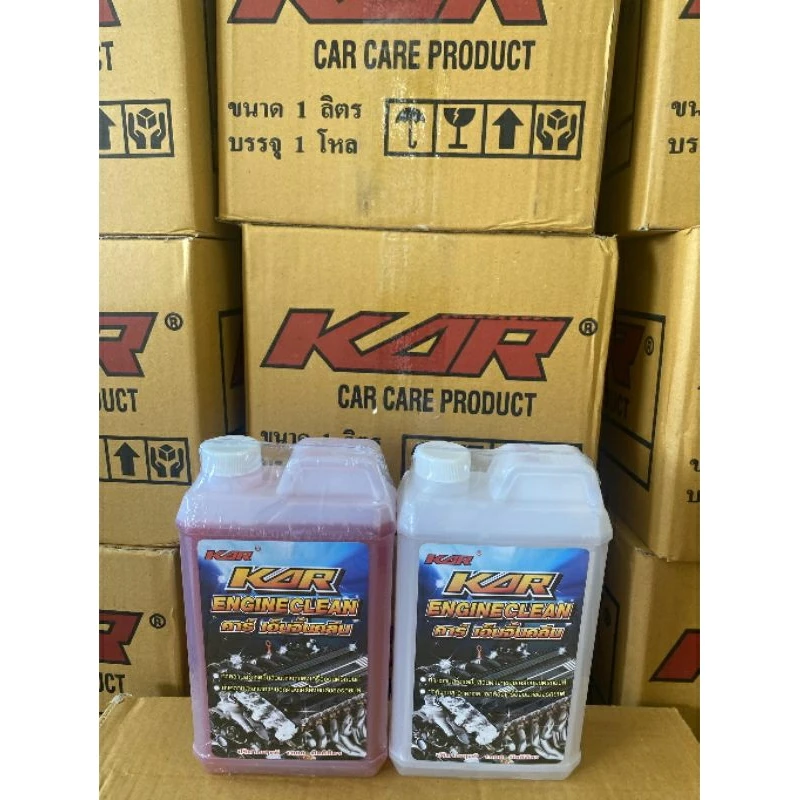 1 ลิตร x 12 Kar EngineClean ของแท้ น้ำยา KAR น้ำยาล้างห้องเครื่อง ขจัดคราบน้ำมันเครื่อง จาระบี สิ่งสกปรก