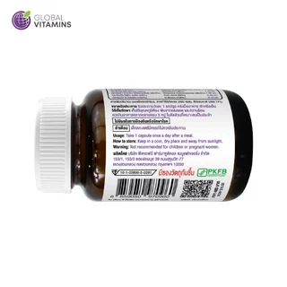 [แพ็ค 3 ขวด] วิตามินบีรวม โกลบอลวิตามิน Vitamin B Complex Global Vitamins วิตามินบีคอมเพล็กซ์