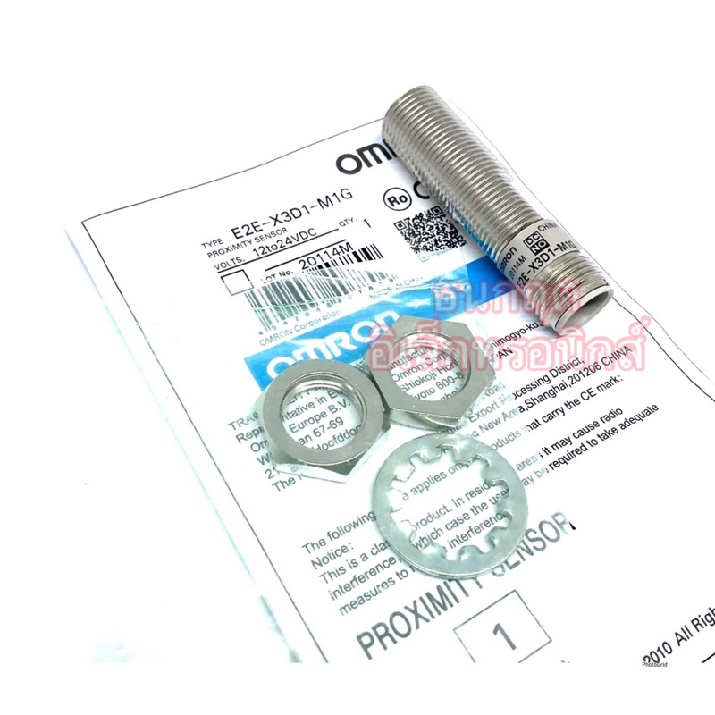 E2E-X3D1-M1G OMRON Proximity Sensor E2E-X3D1-M1G Proximity E2E-X3D1-M1G OMRON E2E-X3D1-M1G Proximity