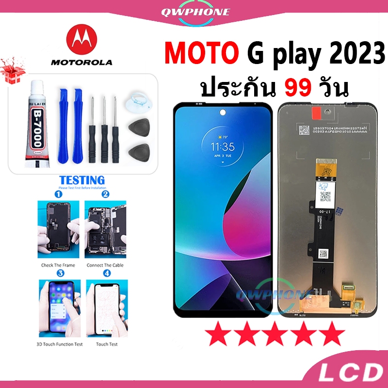 LCD Motorola Moto G Play (2023) หน้าจอ+ทัช หน้าจอโทรศัพท์ หน้าจอ จอ moto Gplay 2023 จอแถมชุดไขควง+กา