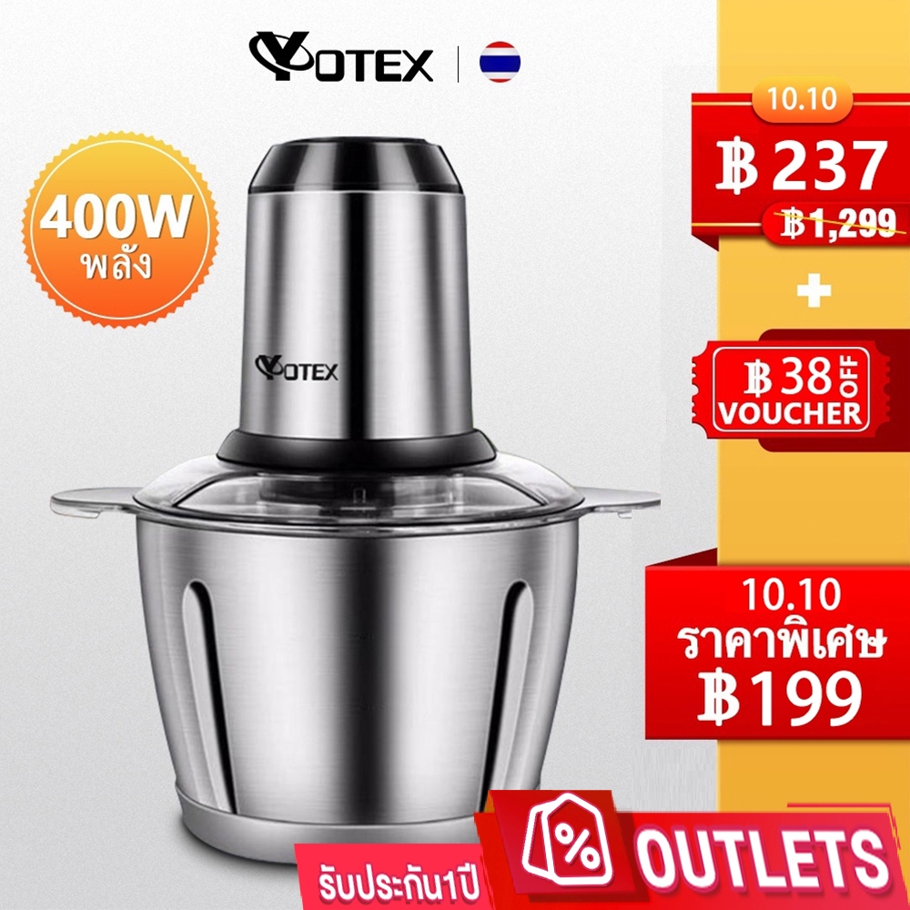 Yotex เครื่องปั่น 2L/3L/5L เครื่องปั่นพริก เครื่องปั่นอเนกประสงค์ 400W สแตนเลส304