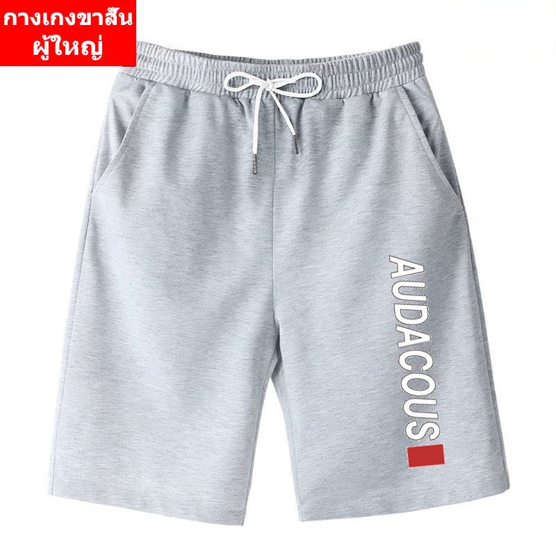 FF-354 กางเกงขาสั้น ผ้าโพลีเอสเตอร์ สวมใส่สบาย ใส่ได้ทั้งหญิงและชาย *S-3XL(ปลีก-ส่ง)