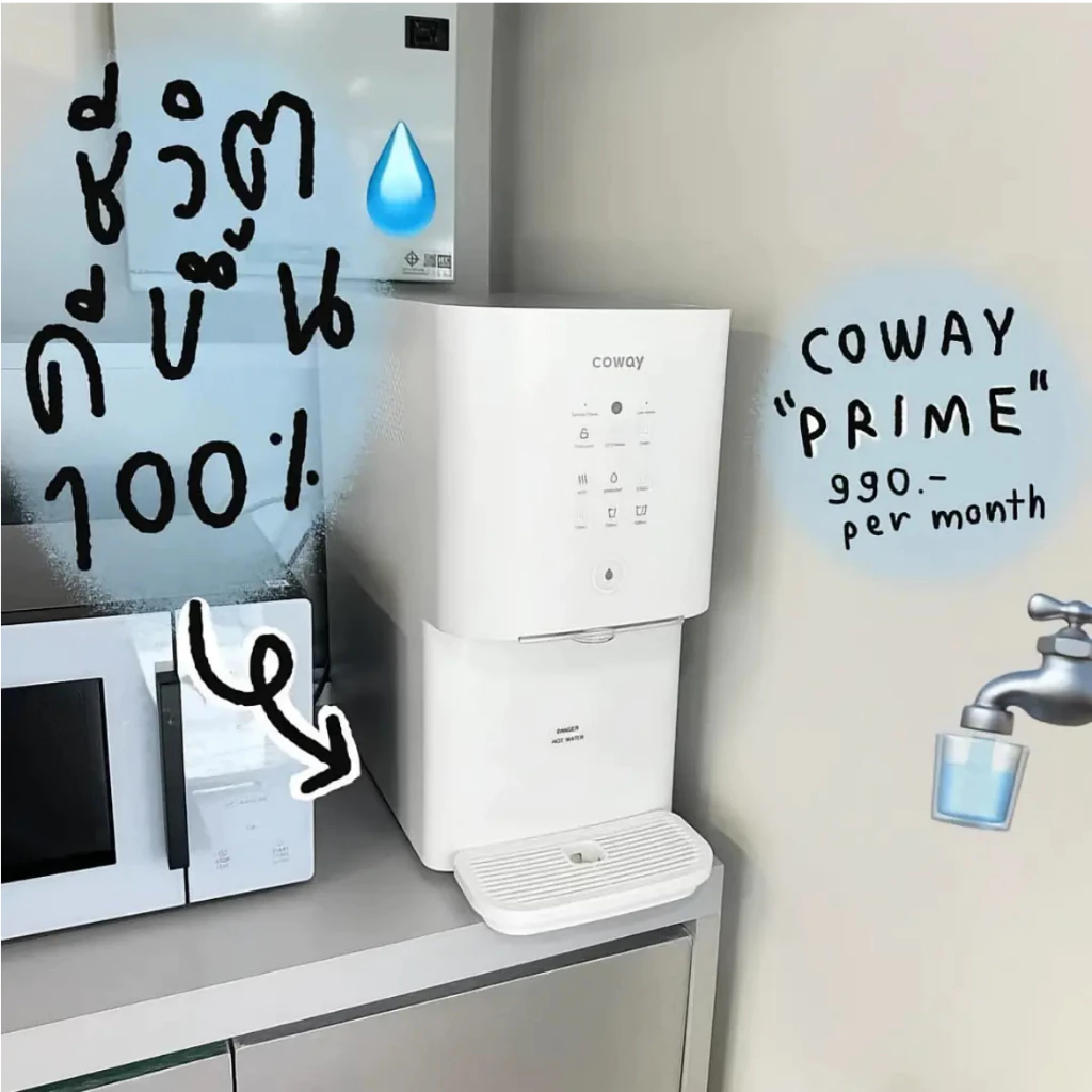 11.11เครื่องกรองน้ำ Coway Prime  ติดตั้งฟรี เปลี่ยนไส้กรองฟรี thumbnail 8
