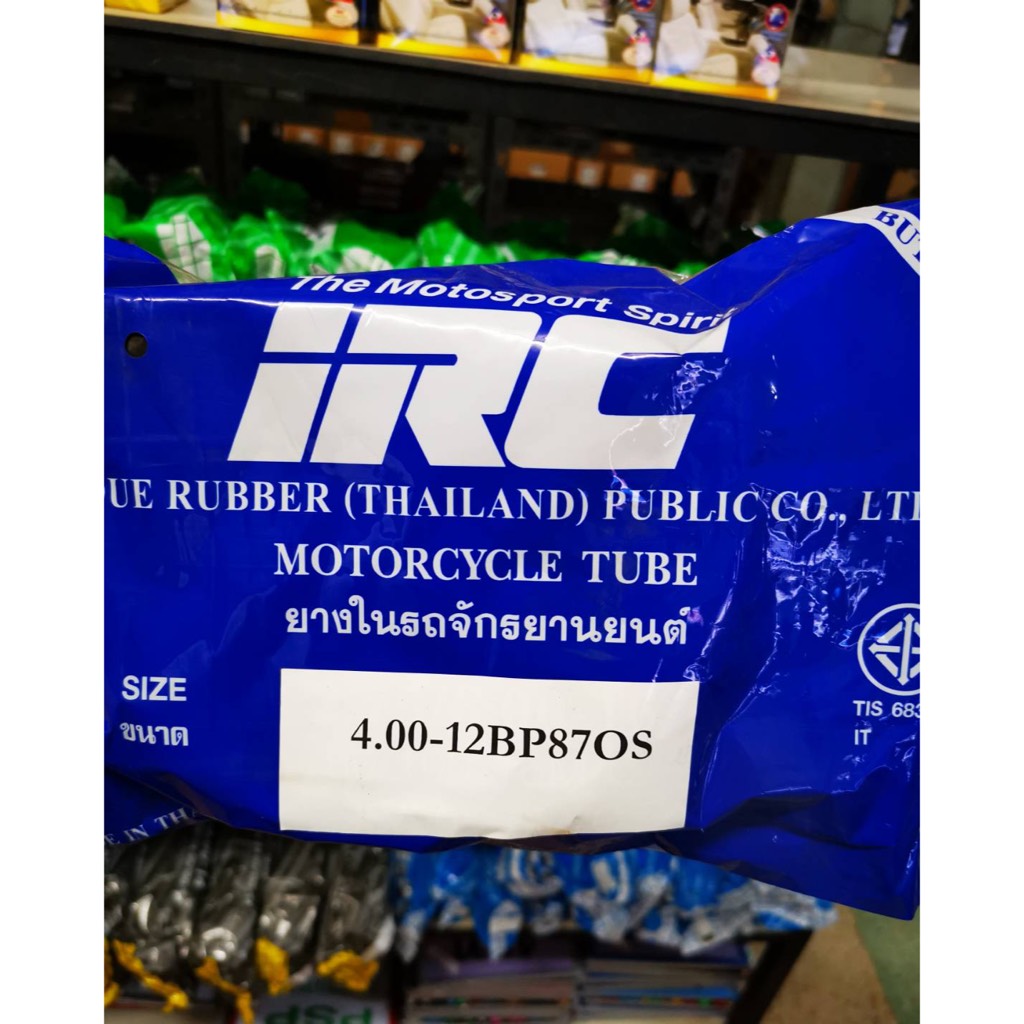 ยางในขอบ12   ยางใน มอเตอร์ไซค์  400-12  40012  ยางIRC