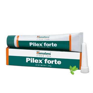 Himalaya Pilex Forte Cream 30g. ครีมทาริดซี่ขนาด 30 กรัม