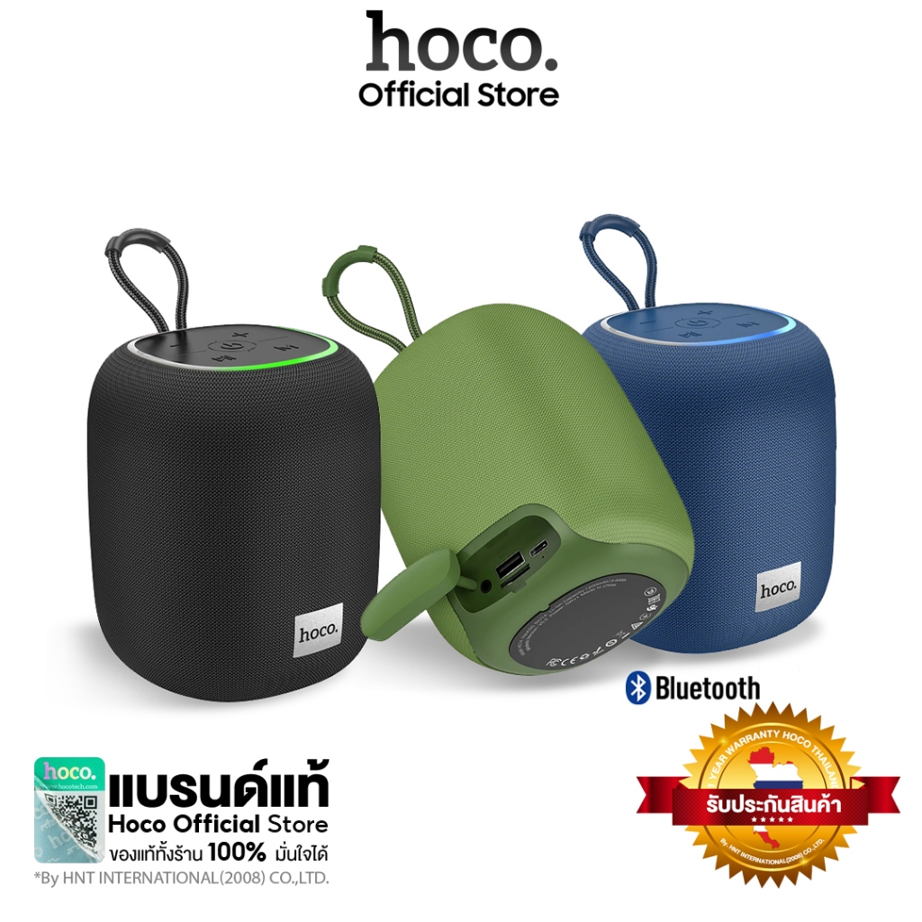 Hoco HC14 ลำโพงบลูทูธไร้สาย 5.2 สำหรับพกพา Wireless Speaker